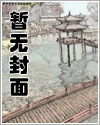 都市无上仙尊（陈凡秦雨娆）